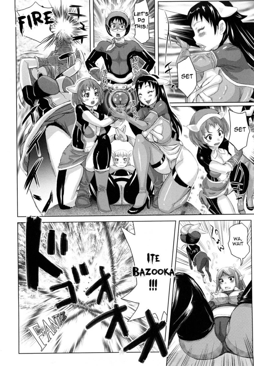 むそう戦隊Itemaunjyach9