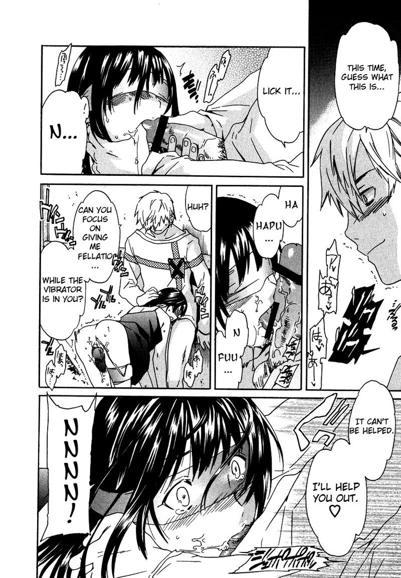 Hラブの味第5章