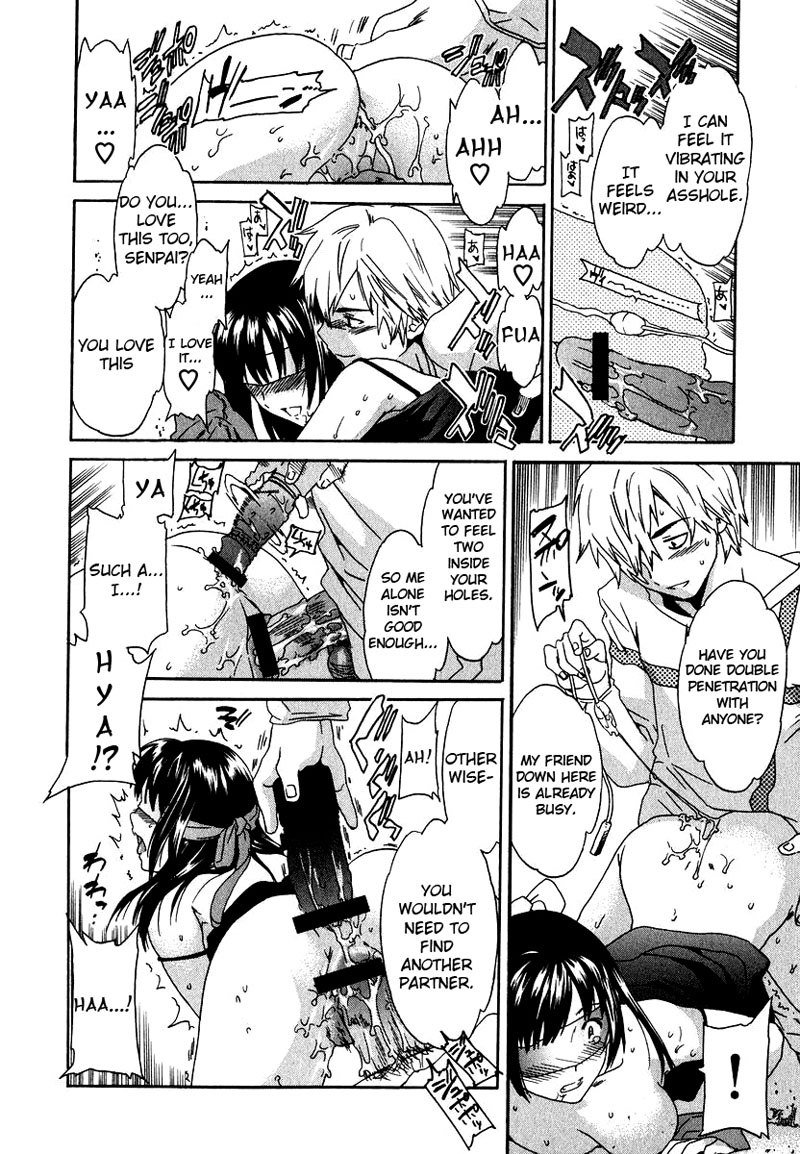 Hラブの味第5章