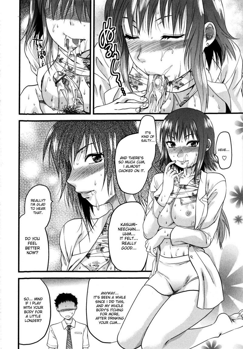 メカの愛Pt3