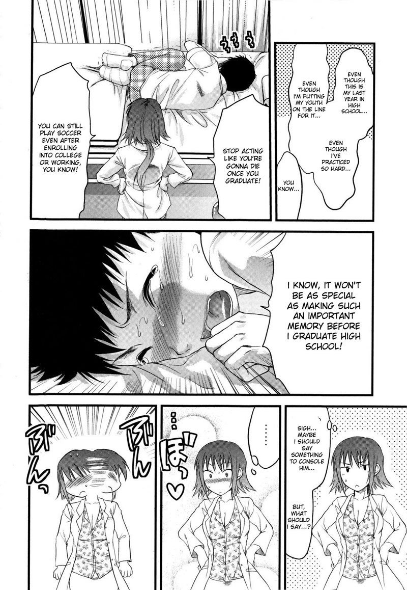 メカの愛Pt3