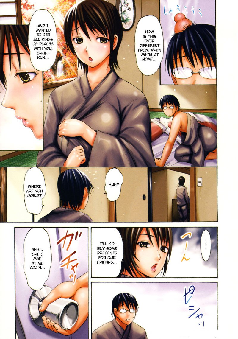 メルティボディ1-温泉の女