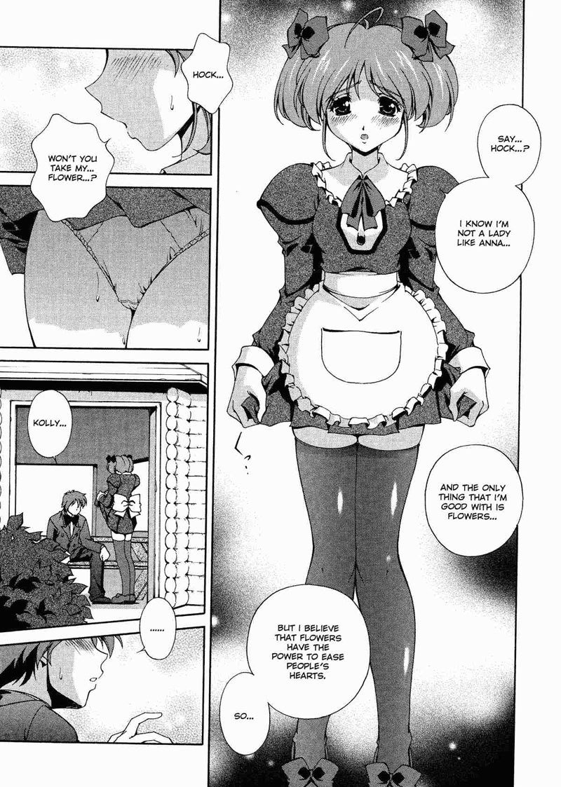 とにかく私はそれが欲しい7-公園のフラワーガール