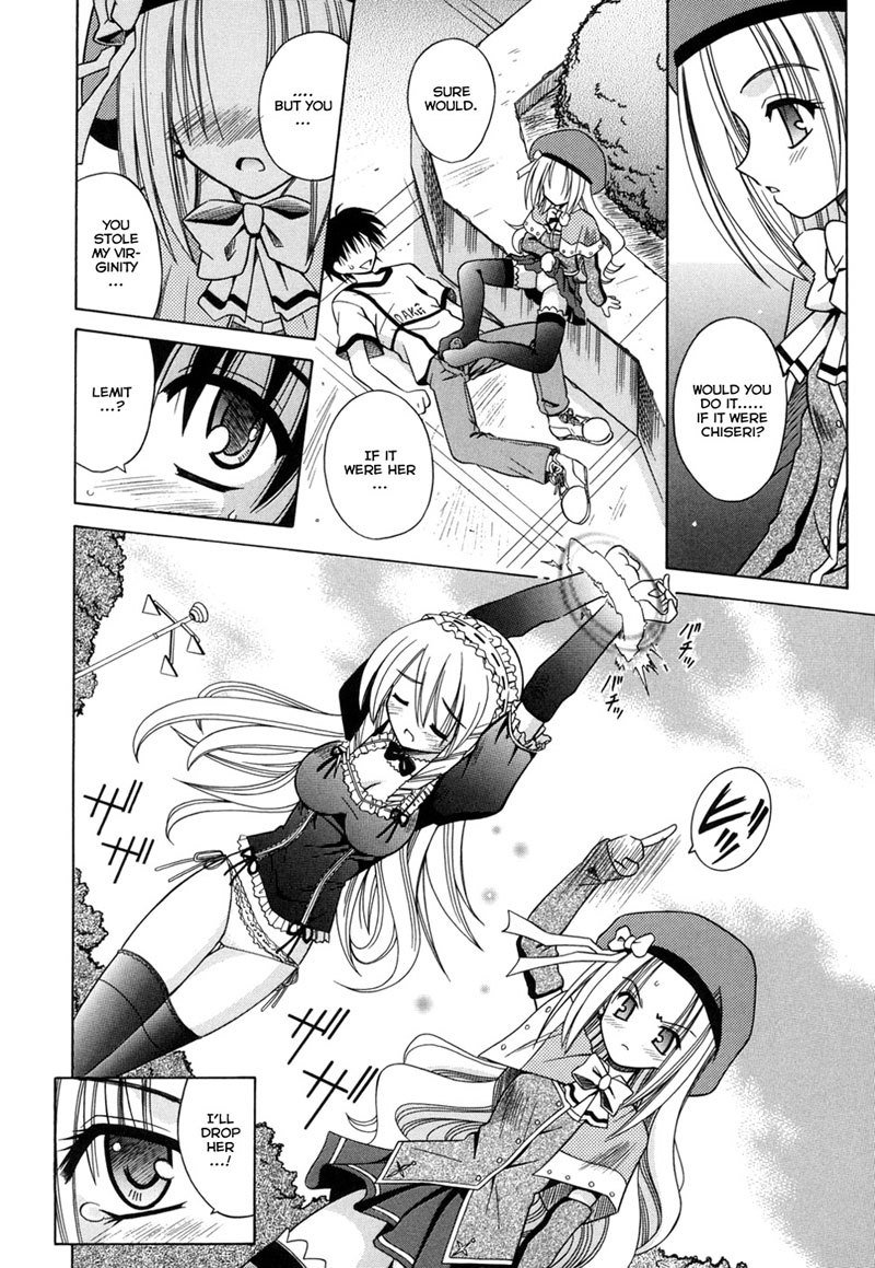 天使の振り子9-終わりの前兆