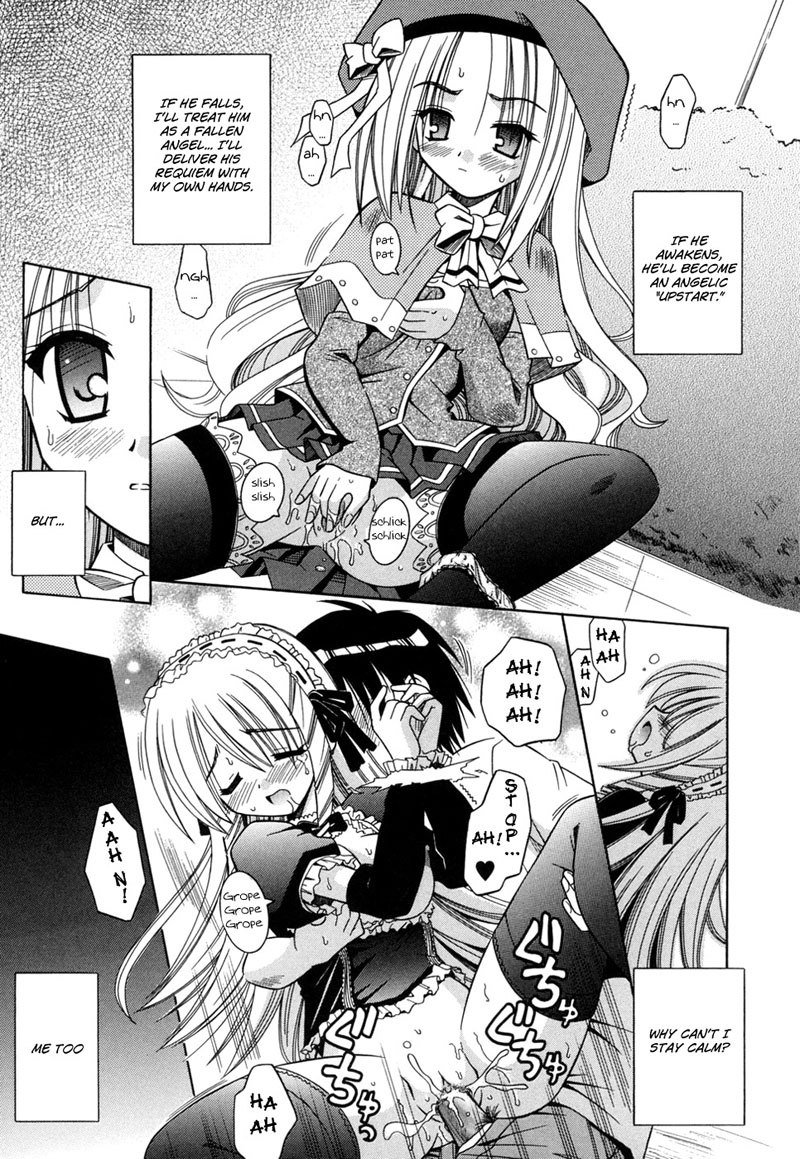 天使の振り子9-終わりの前兆