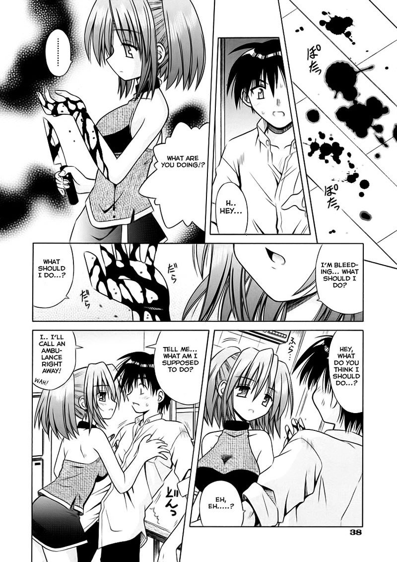 天使の振り子2-さまよう魂