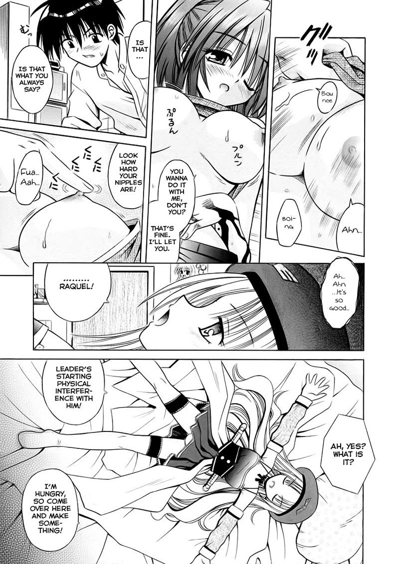 天使の振り子2-さまよう魂