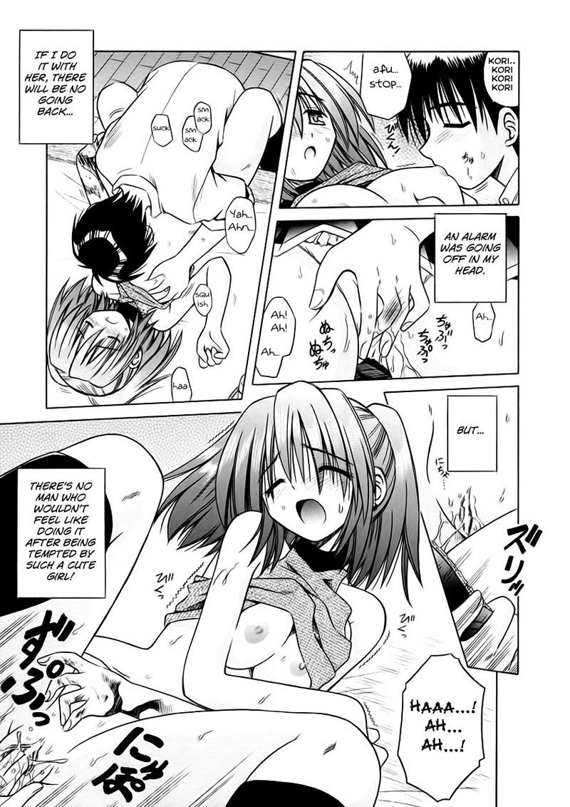 天使の振り子2-さまよう魂