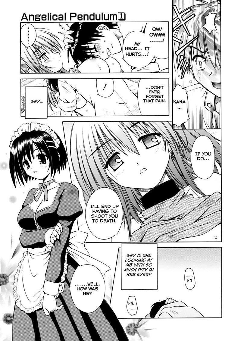 天使の振り子2-さまよう魂