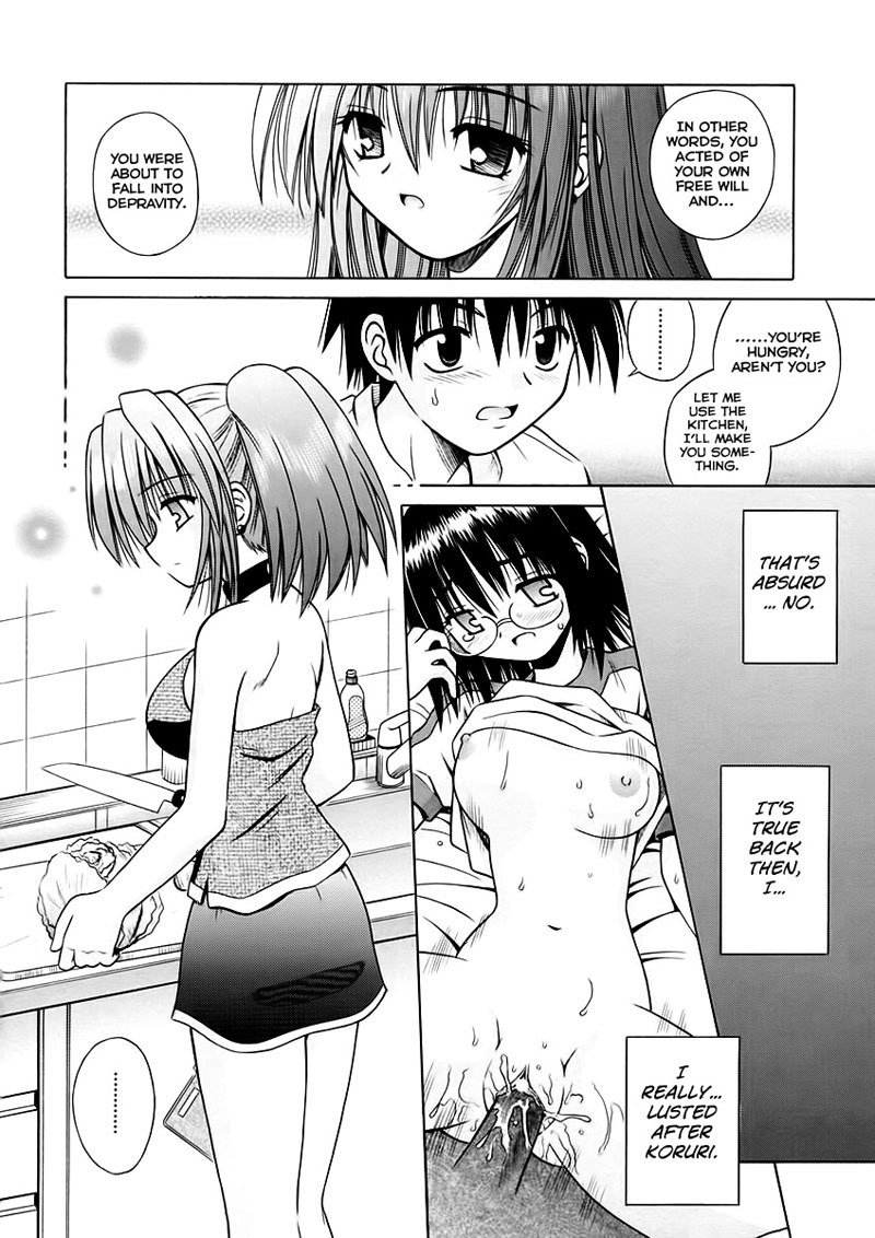 天使の振り子2-さまよう魂