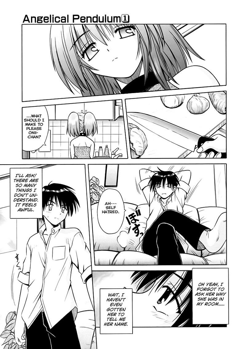 天使の振り子2-さまよう魂