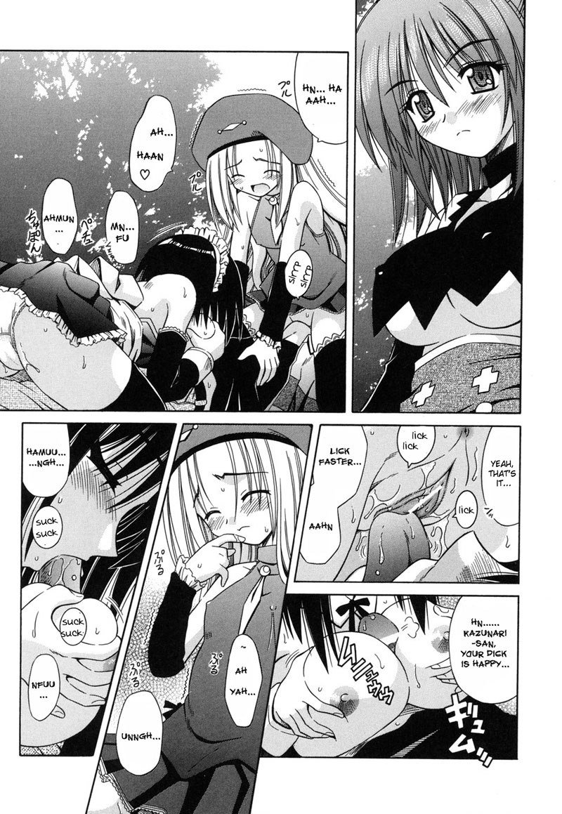 天使の振り子14-神と人間の間