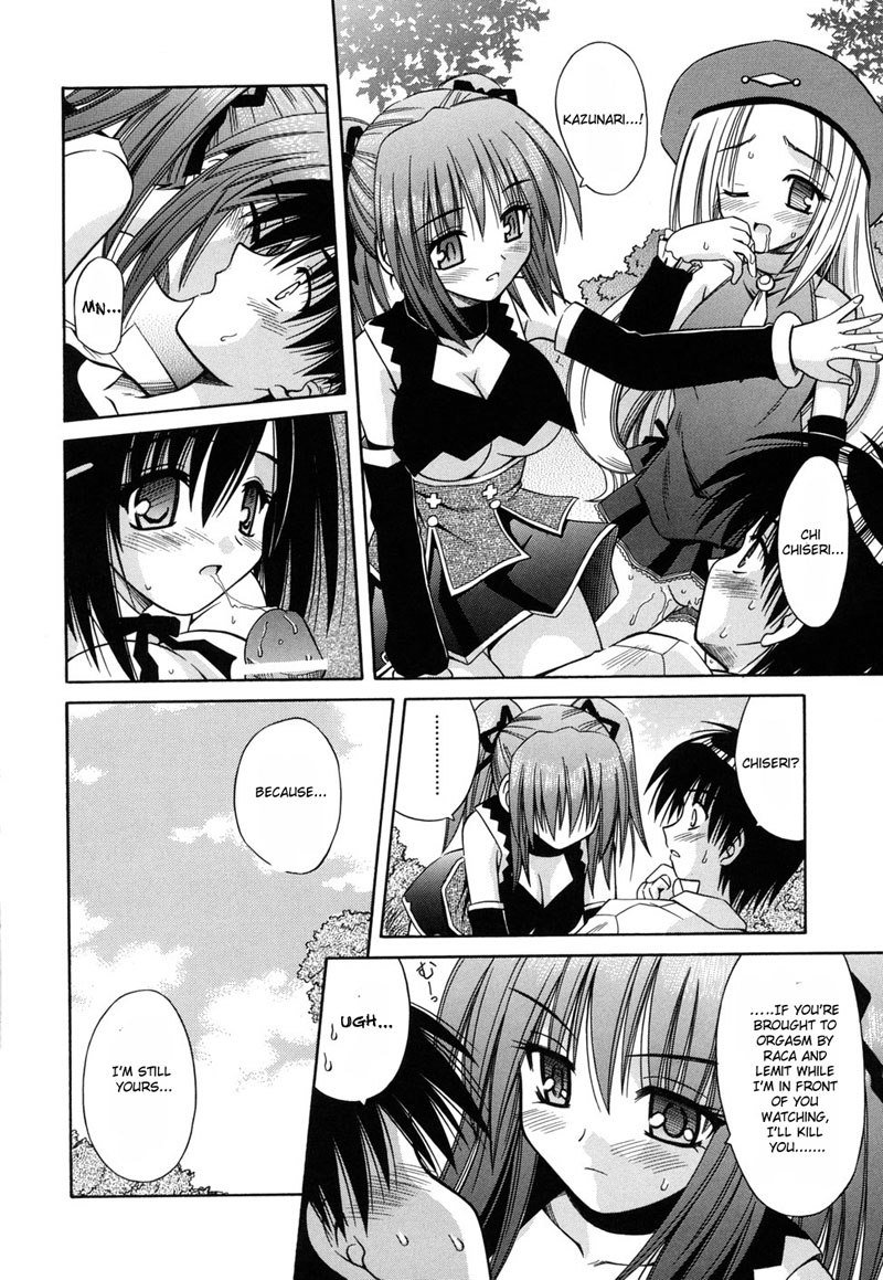 天使の振り子14-神と人間の間