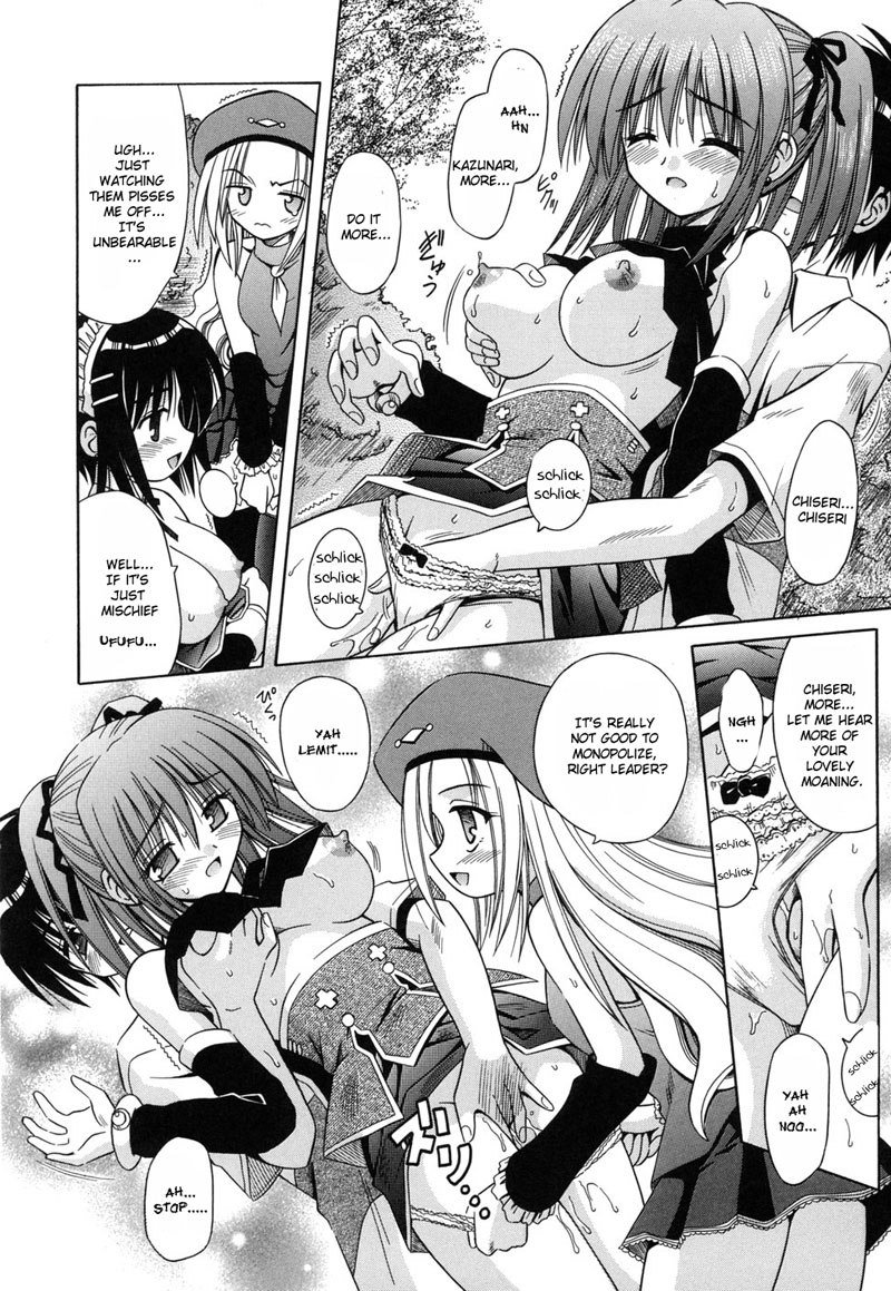 天使の振り子14-神と人間の間