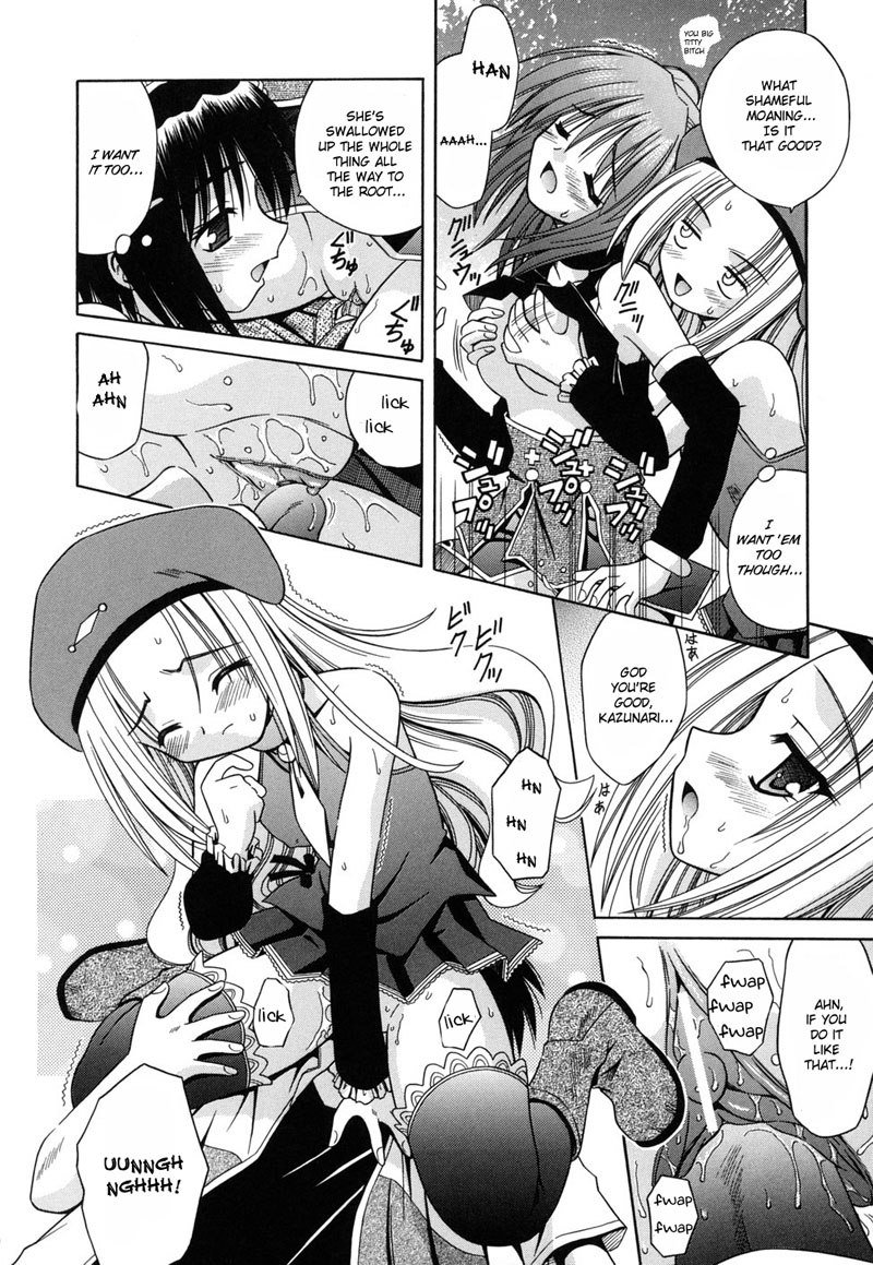 天使の振り子14-神と人間の間