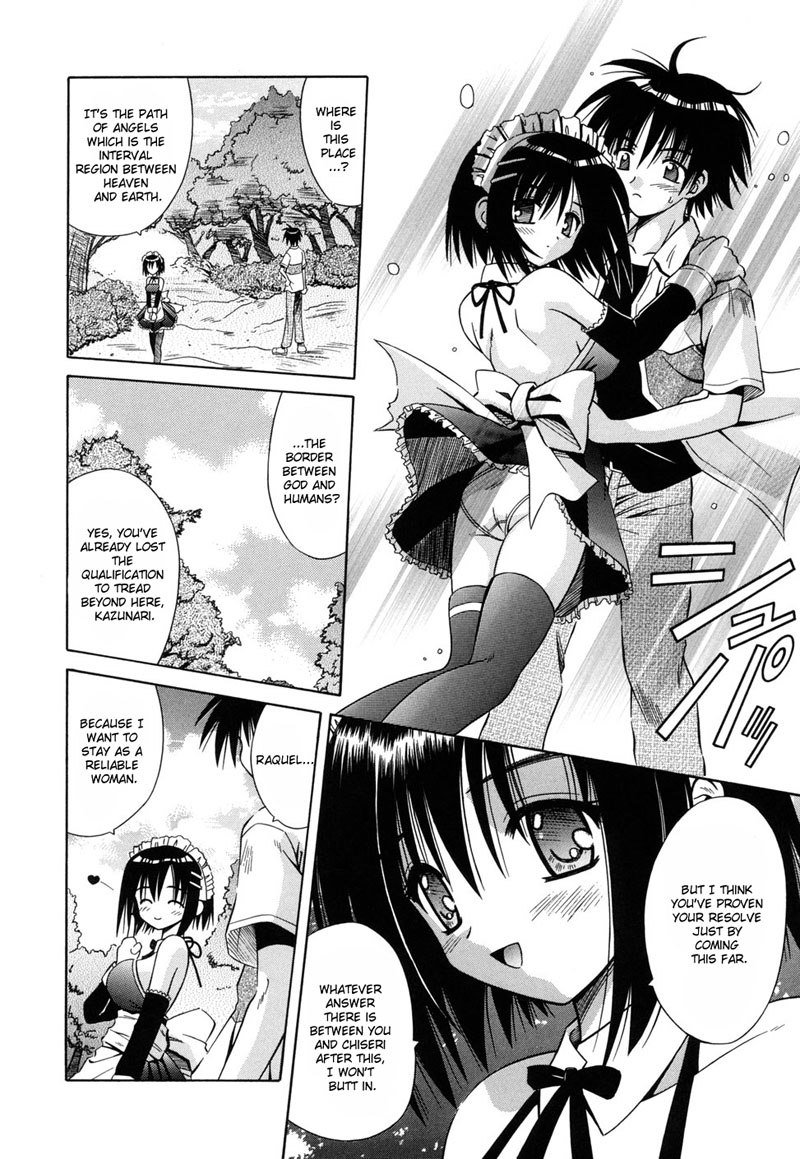 天使の振り子14-神と人間の間