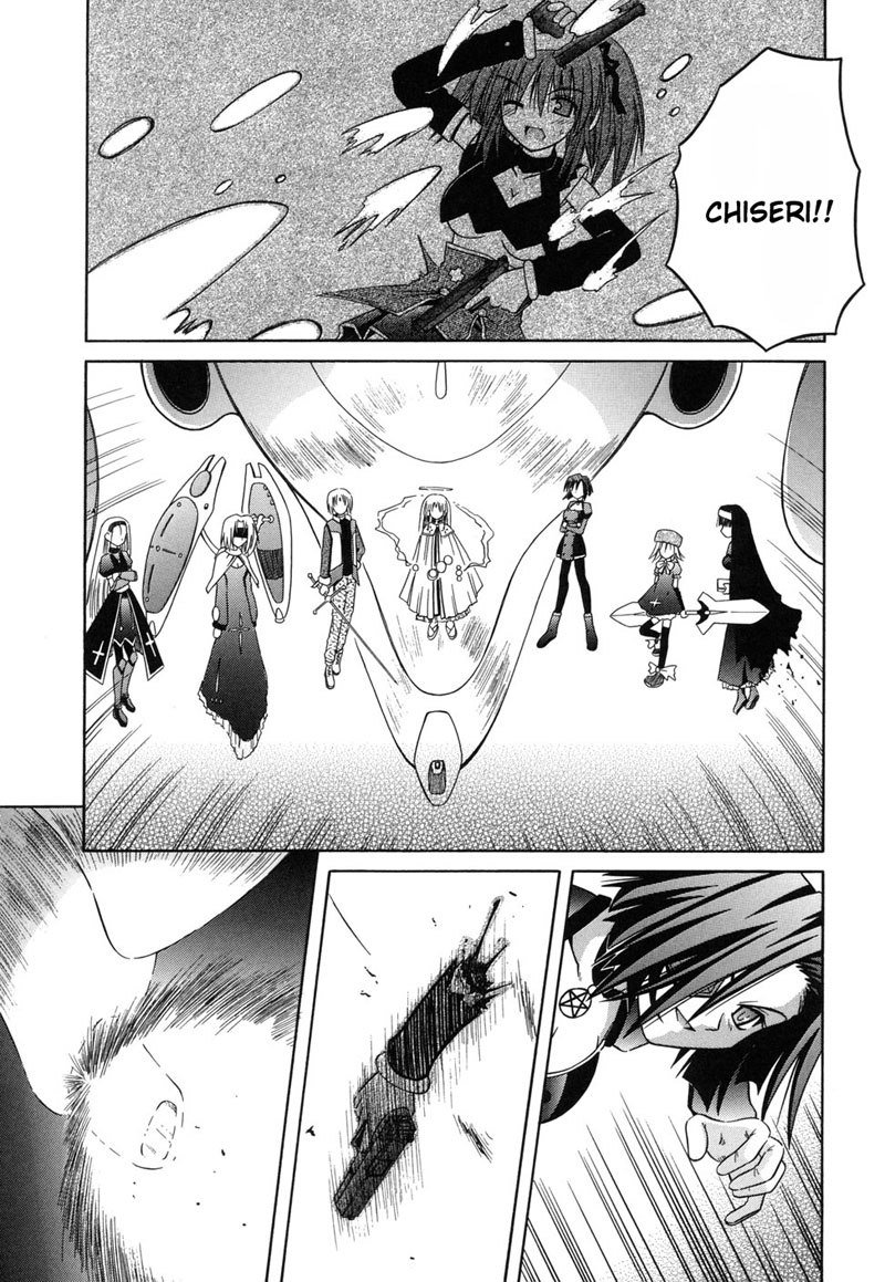 天使の振り子14-神と人間の間