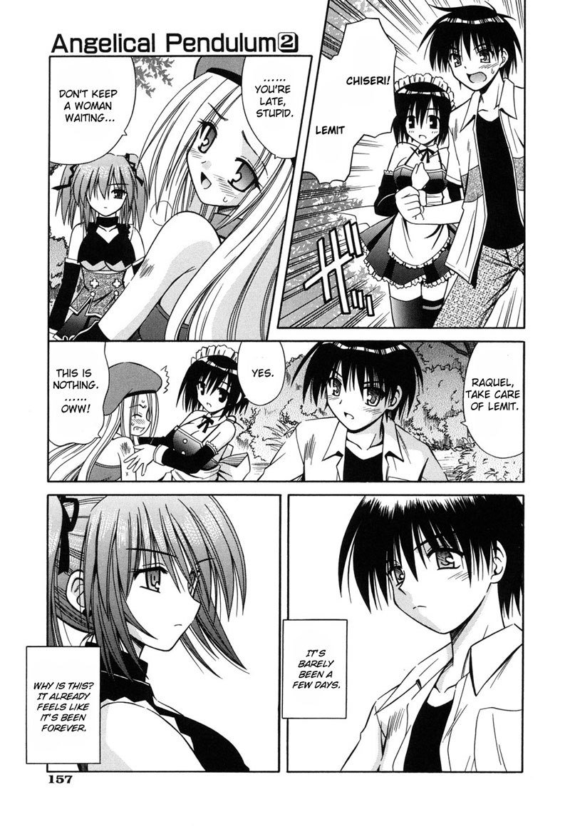 天使の振り子14-神と人間の間