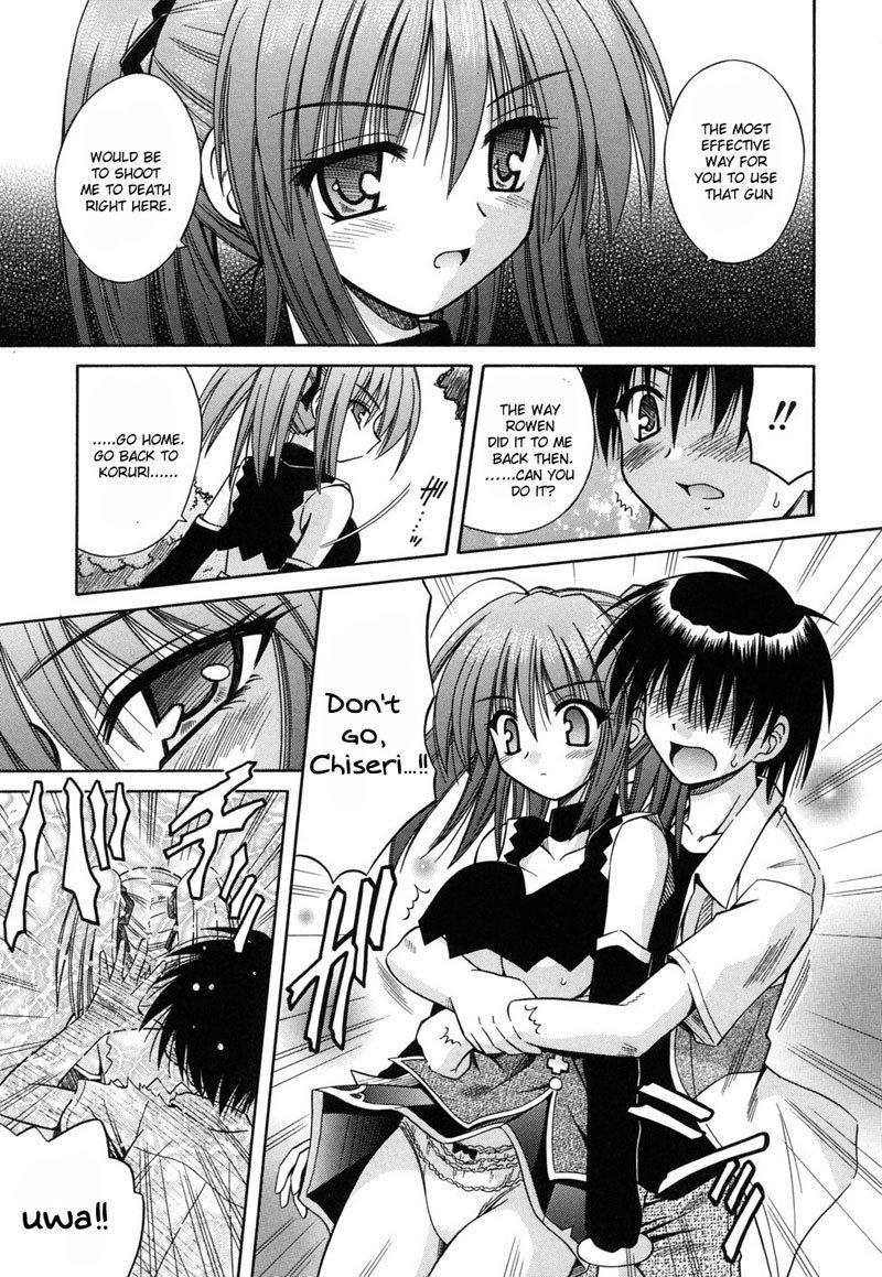 天使の振り子14-神と人間の間