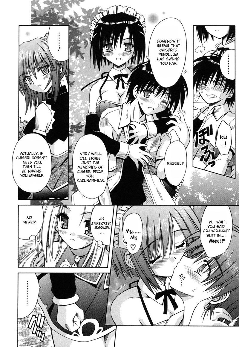 天使の振り子14-神と人間の間