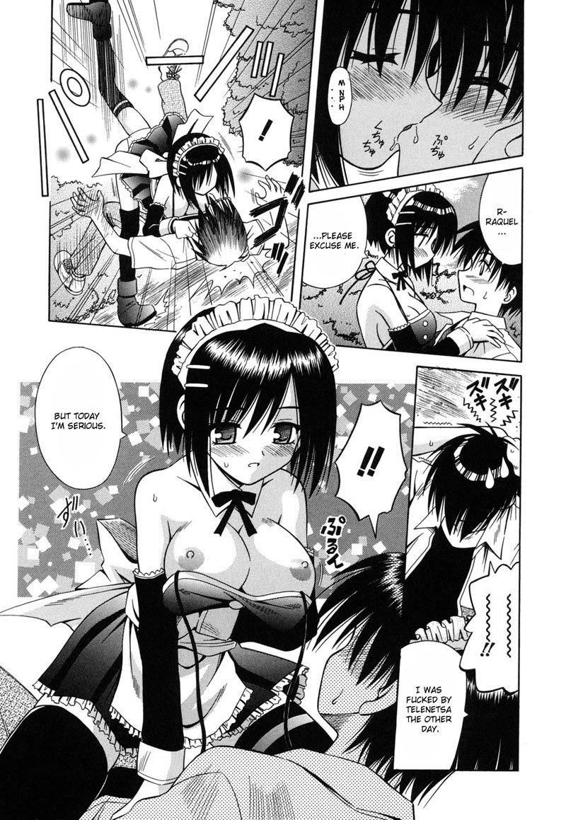 天使の振り子14-神と人間の間