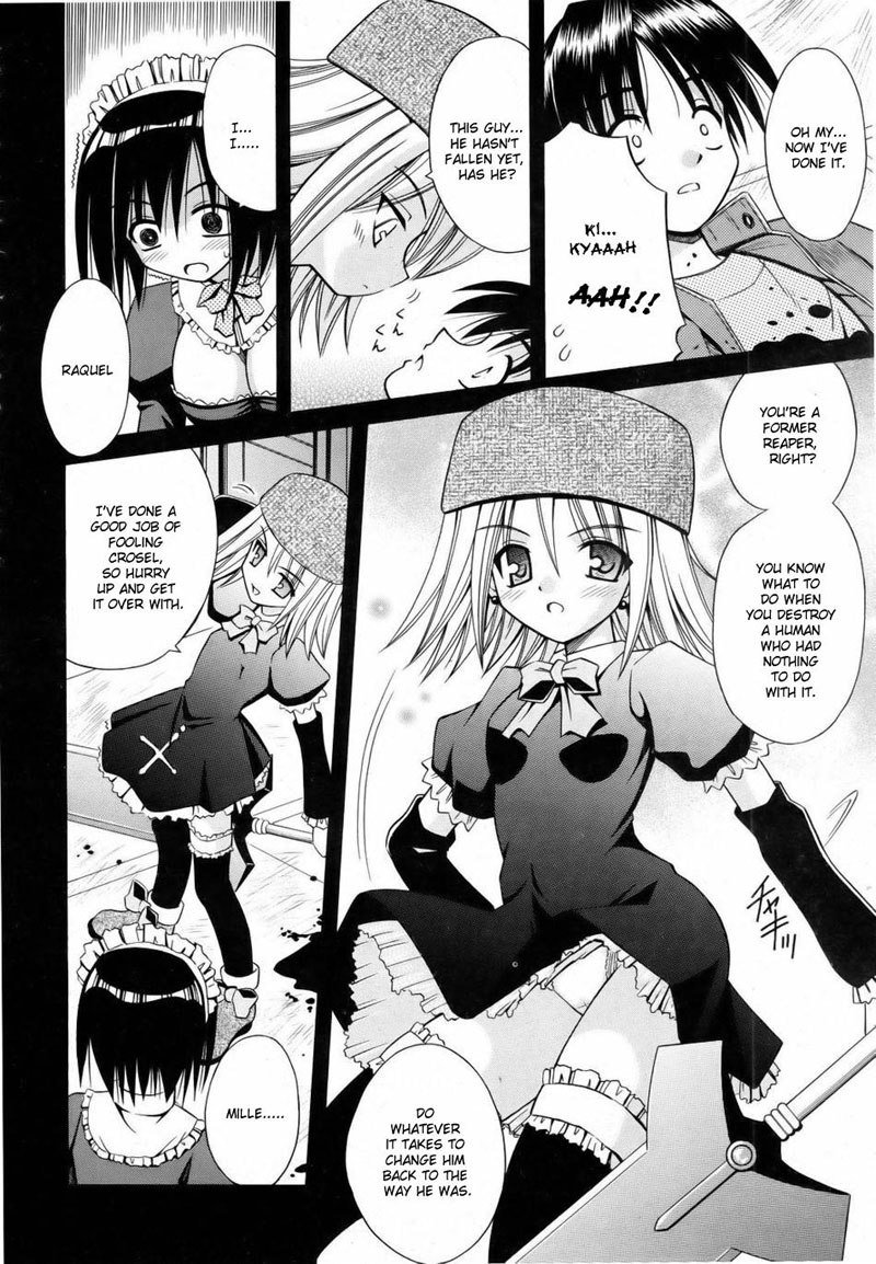 ngelical PendulumExtra-アフタヌーンティー