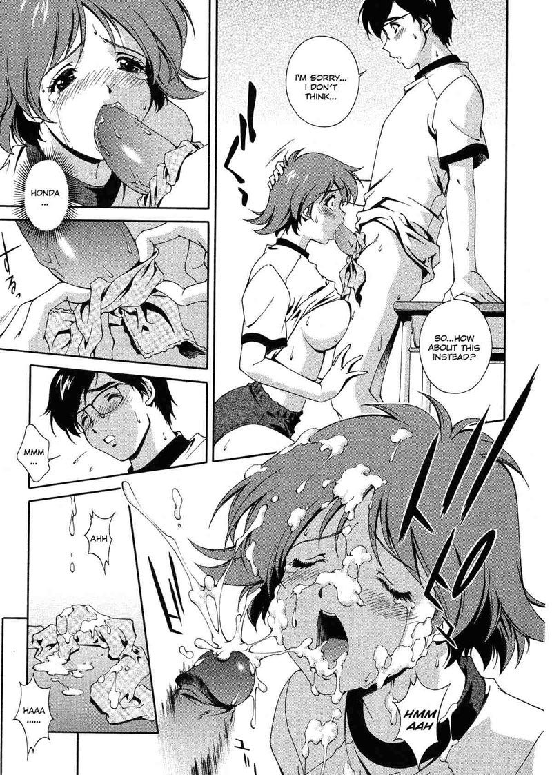 とにかく欲しい2-ぎこちない気持ち