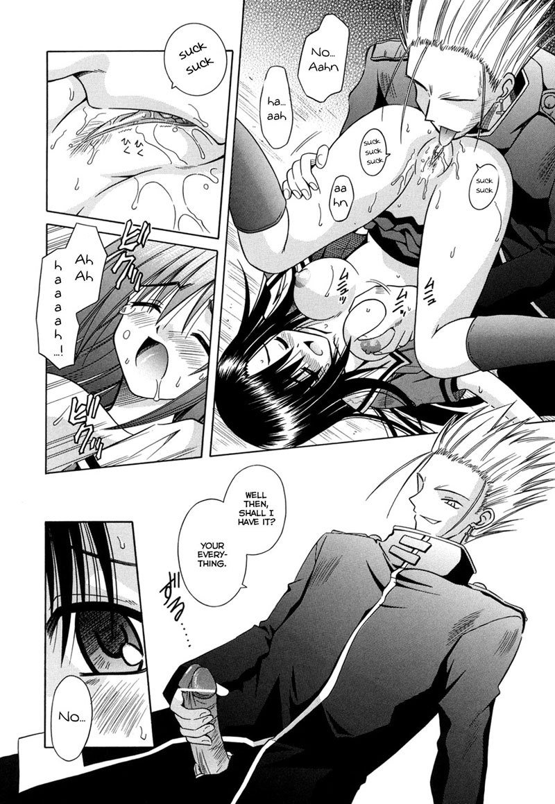 天使の振り子11-絶望の天使