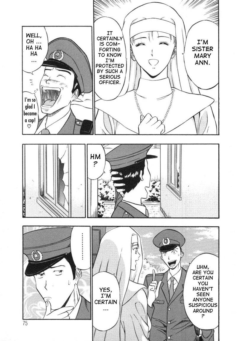 天使の義務4-フェロモンが大好き