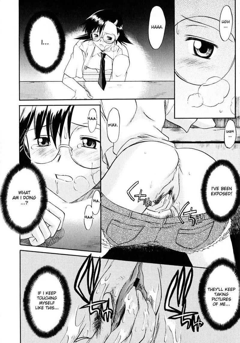 アネイヌVol1-EXCH