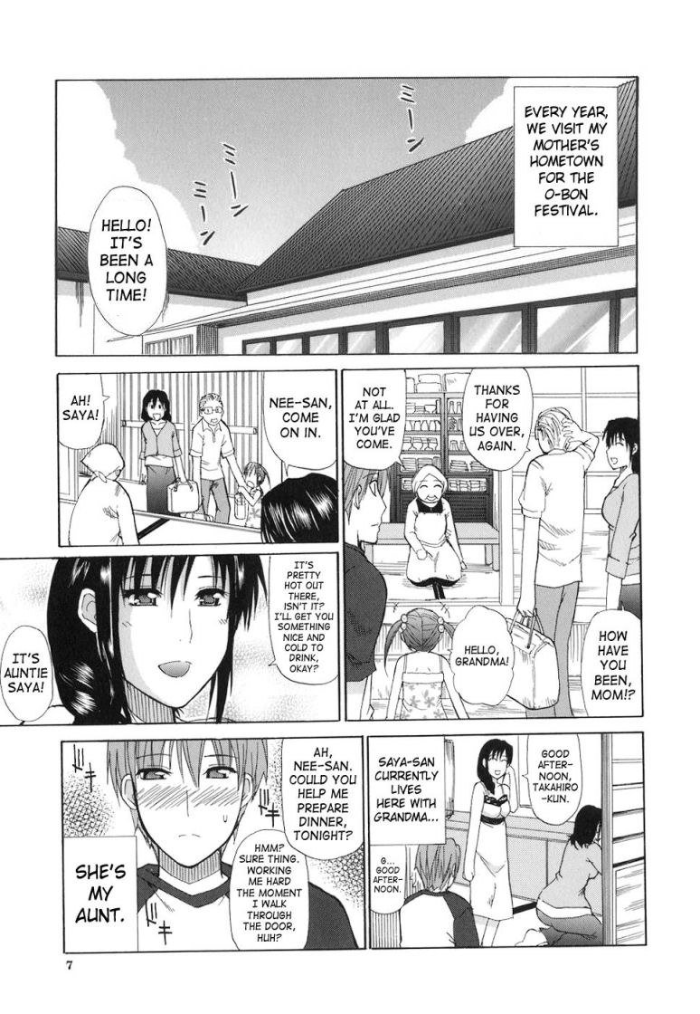 真面目な捕虜1-貴重なものだけ