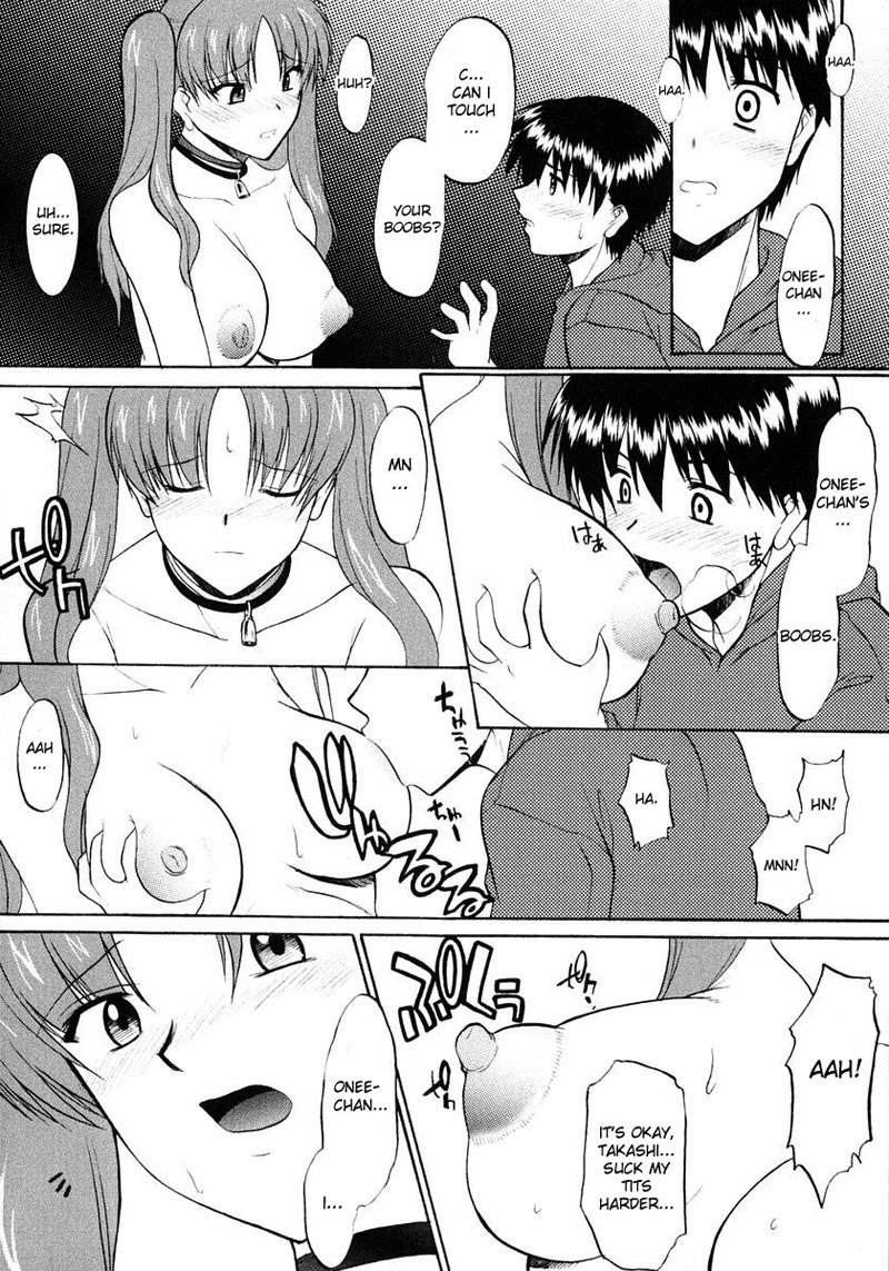 アネイヌVol1-CH4