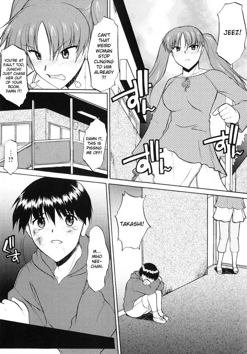 アネイヌVol1-CH4