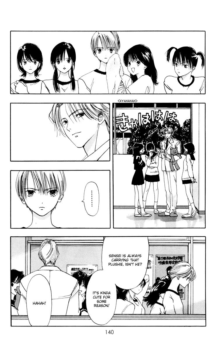 あかねちゃんオーバードライブV02-CH10