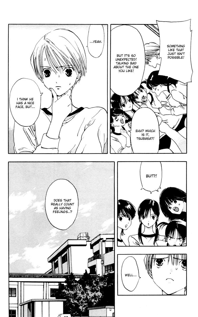 あかねちゃんオーバードライブV02-CH10