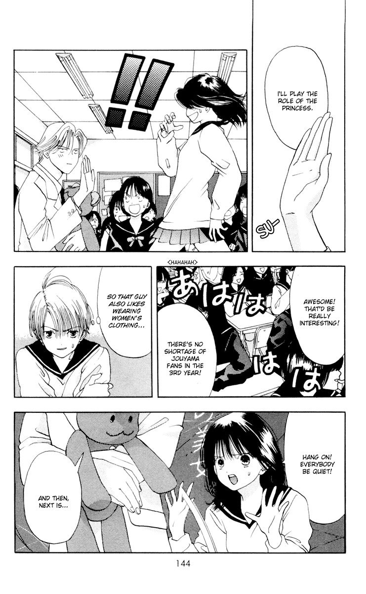 あかねちゃんオーバードライブV02-CH10