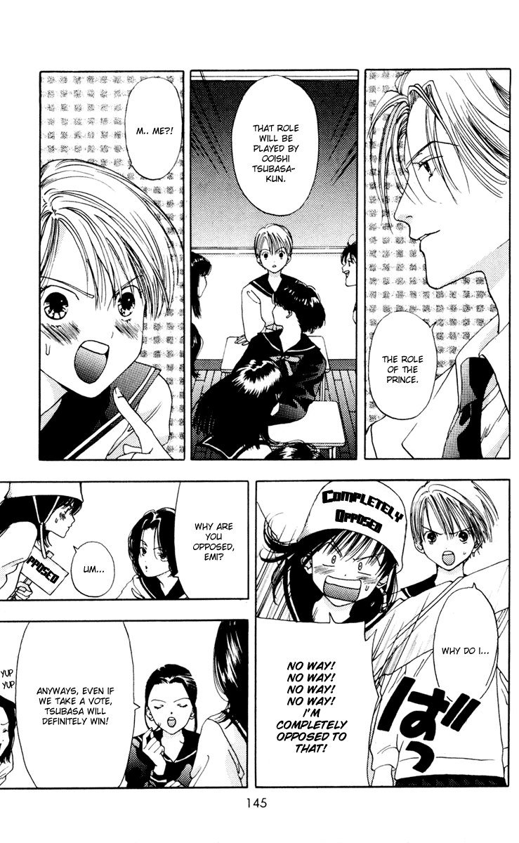 あかねちゃんオーバードライブV02-CH10