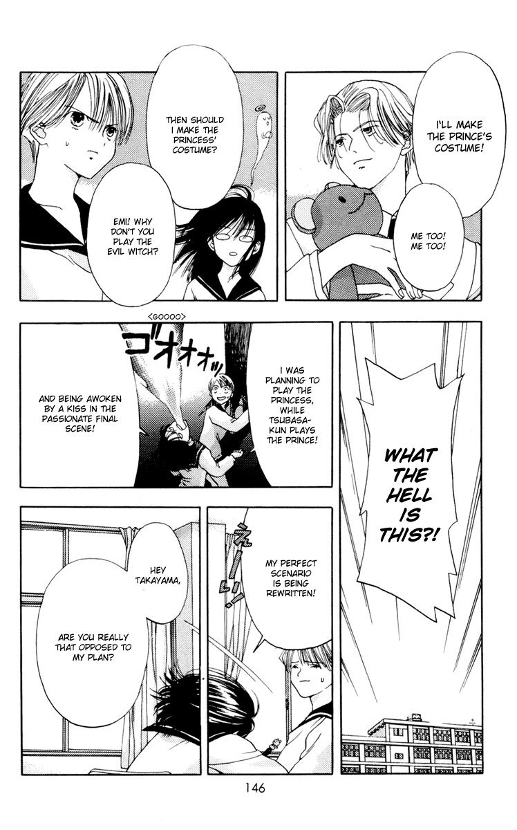 あかねちゃんオーバードライブV02-CH10