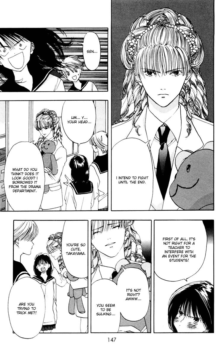 あかねちゃんオーバードライブV02-CH10