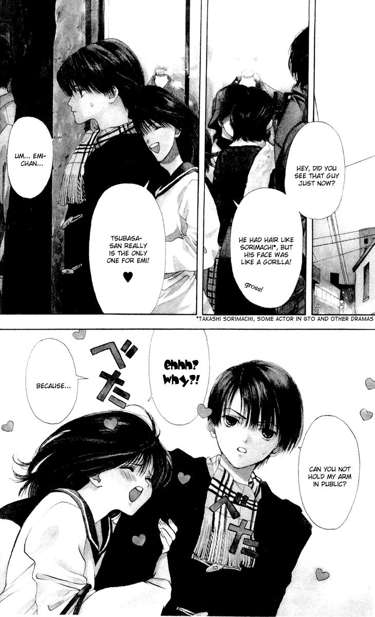 あかねちゃんオーバードライブV02-CH10