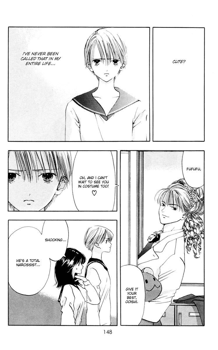 あかねちゃんオーバードライブV02-CH10