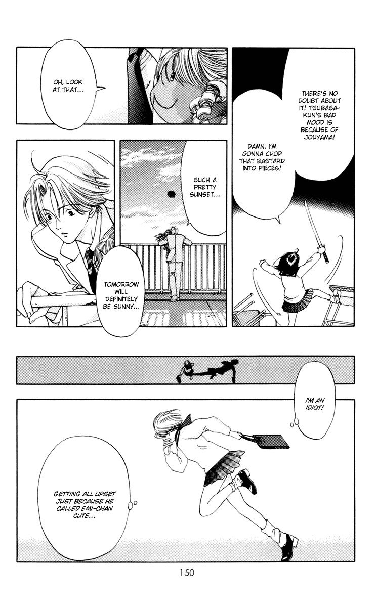 あかねちゃんオーバードライブV02-CH10