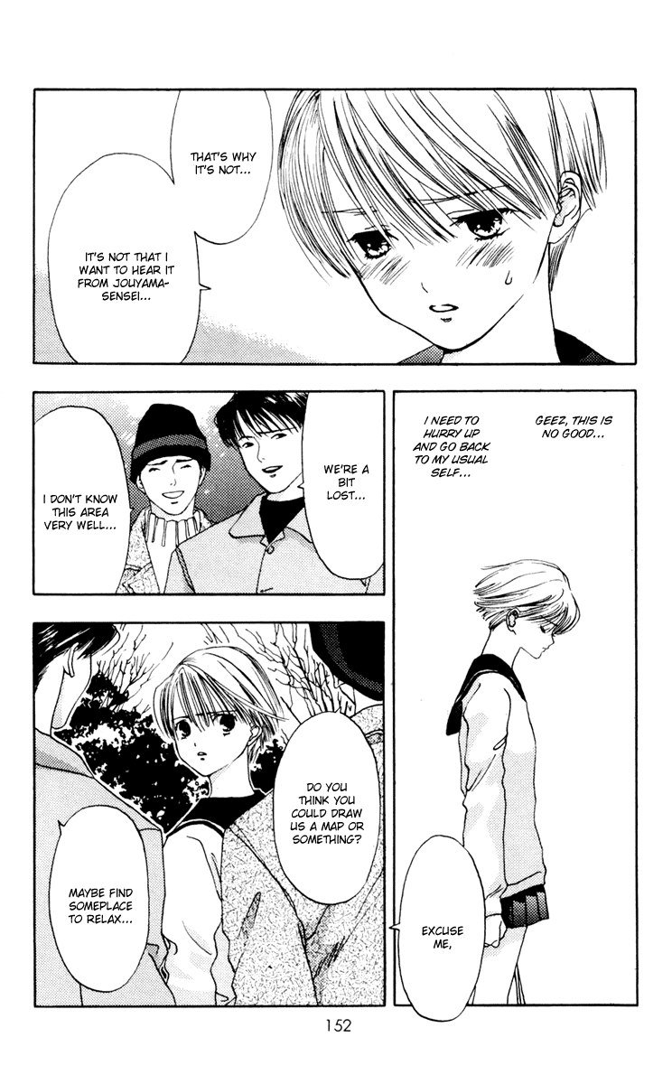 あかねちゃんオーバードライブV02-CH10