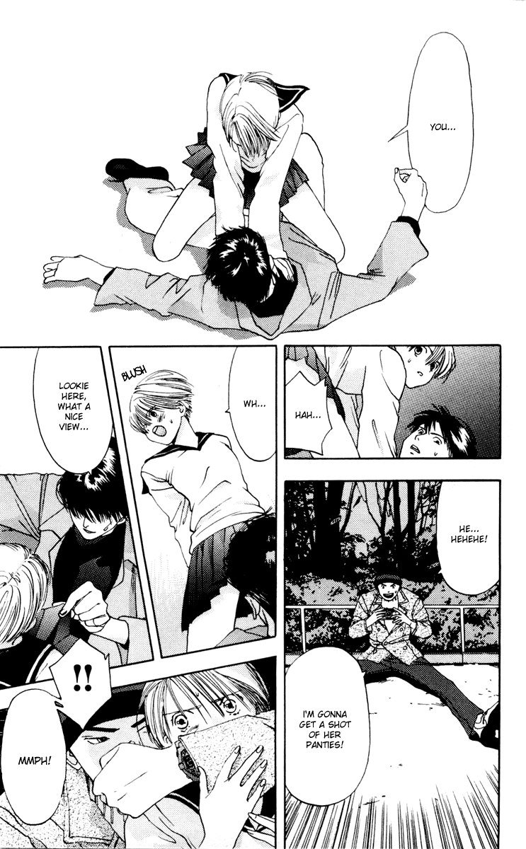 あかねちゃんオーバードライブV02-CH10