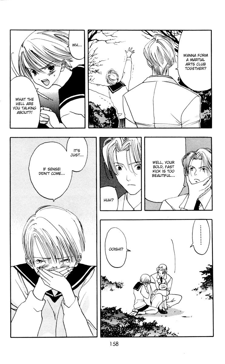 あかねちゃんオーバードライブV02-CH10