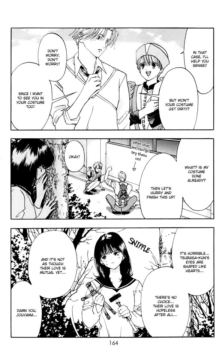 あかねちゃんオーバードライブV02-CH10