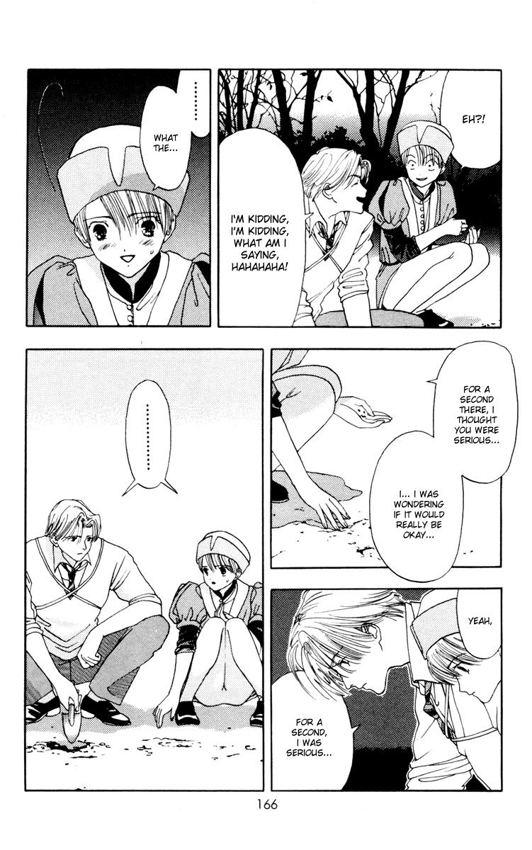 あかねちゃんオーバードライブV02-CH10