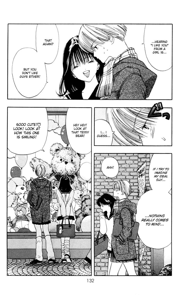 あかねちゃんオーバードライブV02-CH10