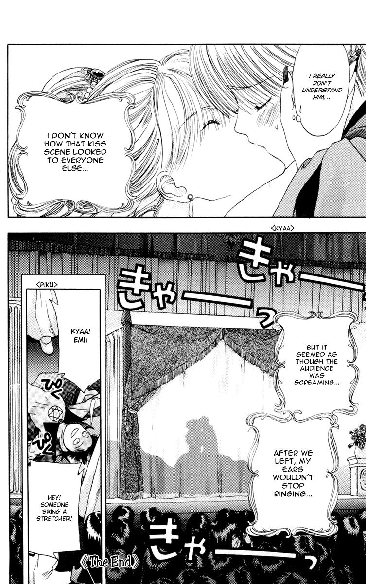 あかねちゃんオーバードライブV02-CH10