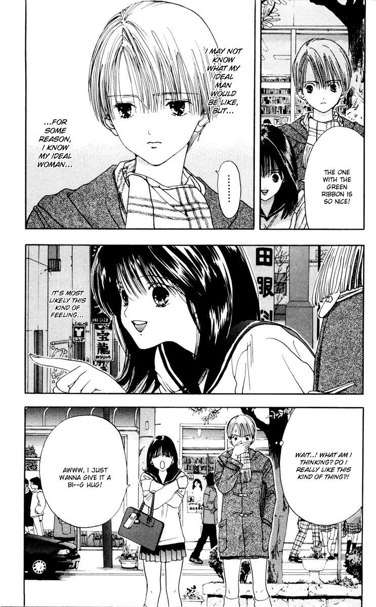 あかねちゃんオーバードライブV02-CH10